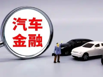 开鲁押车贷款不是本人可以么?