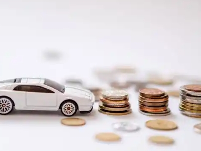 关于开鲁正规车贷办理不能忽视的几个问题